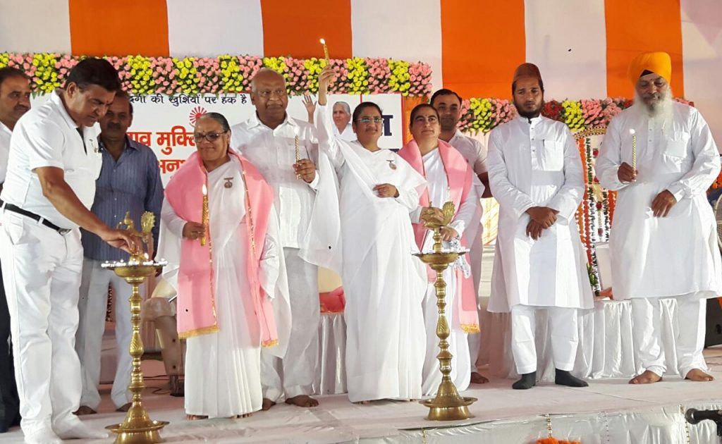 Panipat- अलविदा तनाव कार्यक्रम - Good Bye to Tension